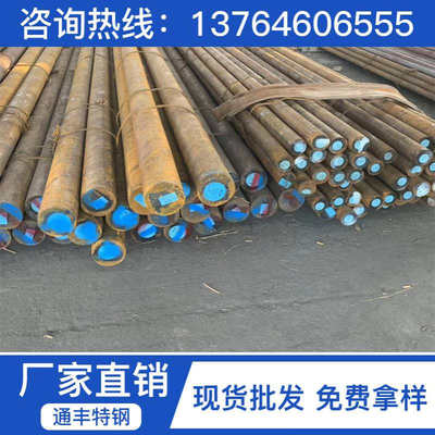 供应25crmo4圆钢 25crmo4棒材 25crmo4拉光研磨棒材料对应牌号