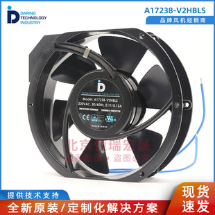 V2HBLS 0.11 台湾达盈 230V 0.12A 全金属耐高温风机 A17238