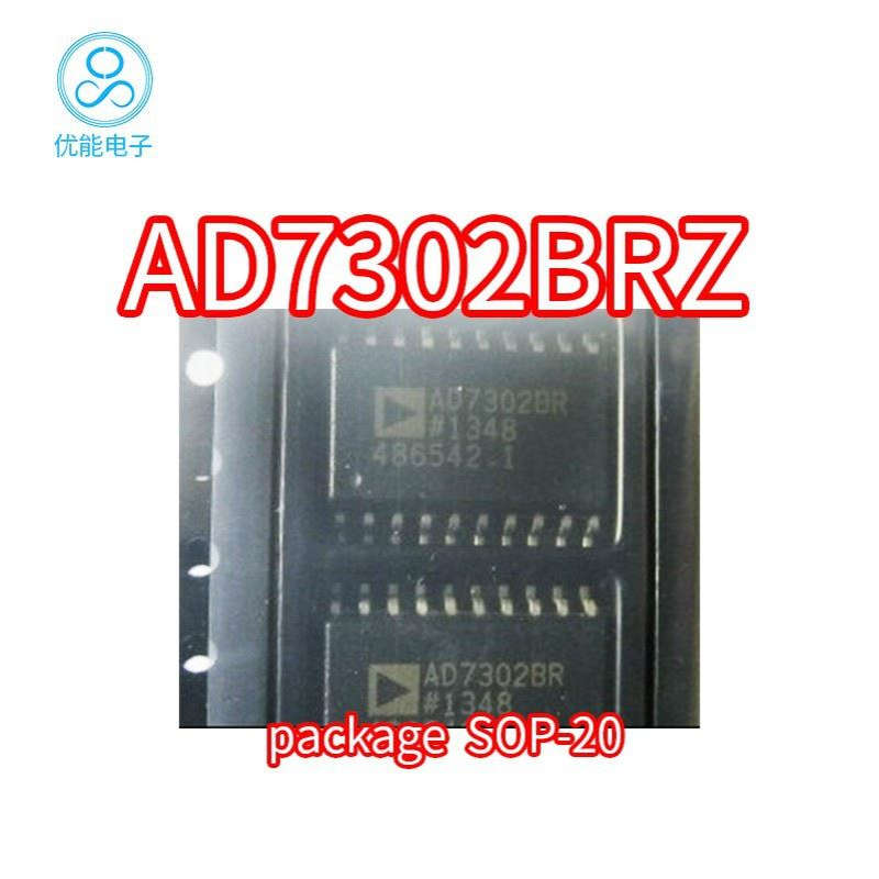 AD7302BRZ 贴片 封装SOP-20 AD7302BR AD7302B 电压输出数模转换