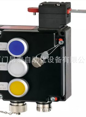 MSM-1-P-CA-0P0-B8-137744 德国安士能EUCHNER开关