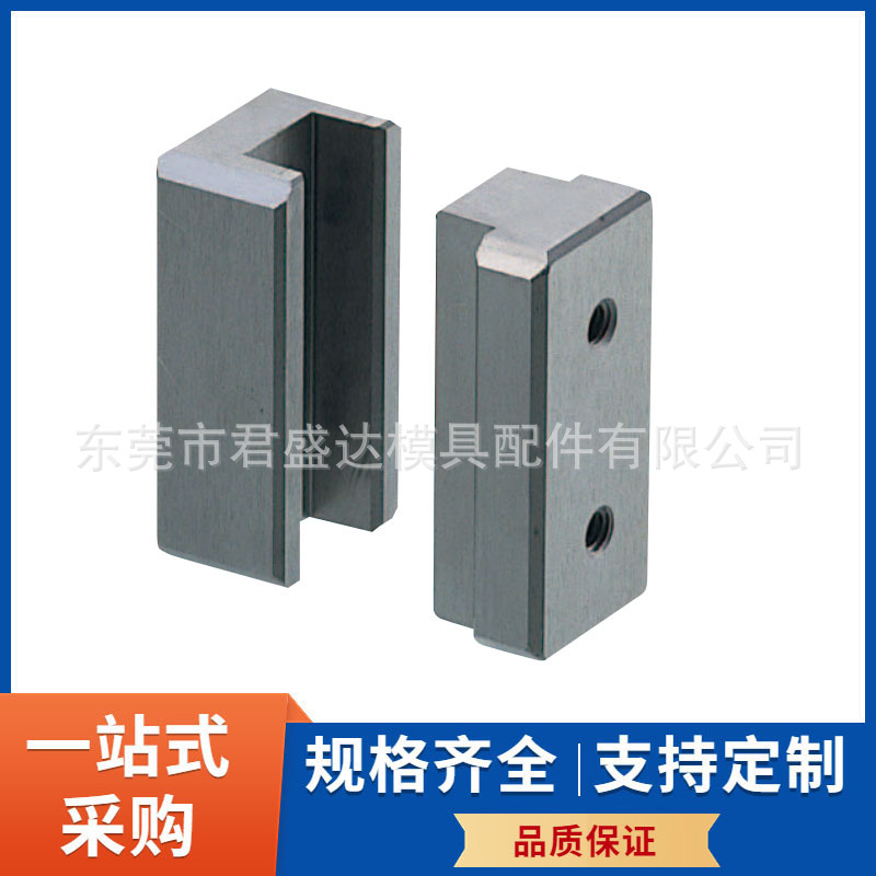 MISUMI米思米标准定位块C-TBS30-30-5 C-TBS30-40-1锥度定位块