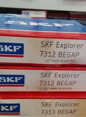 IAN 7313BECBM 瑞典轴承 7312 7310 7311 7309 7308 7307 BECBP A