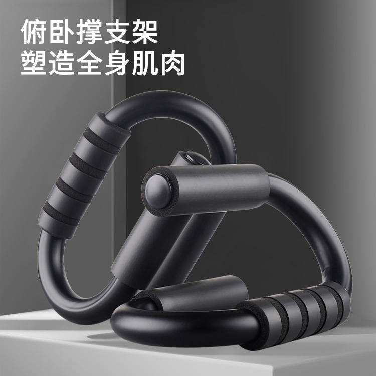 多功能S型俯卧撑支架俄挺辅助锻炼胸肌腹肌健身器材家用训练板