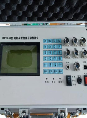 电杆荷载挠度测试仪 型号:BT03-MP10-A 库号：M407653