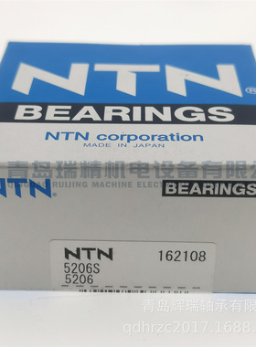 N-T-N 双列角接触球轴承 5206S = 3206A 30mm X 62mm X 23.8mm