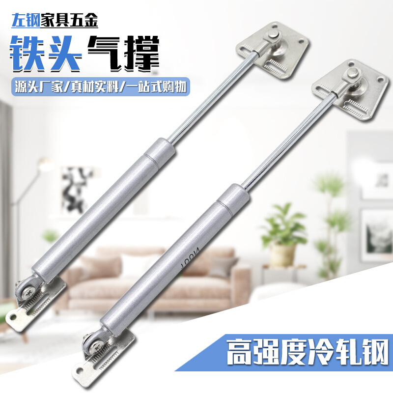 左钢五金橱柜门气撑杆.液压杆 上翻门汽压杆榻榻米气压支撑杆包邮