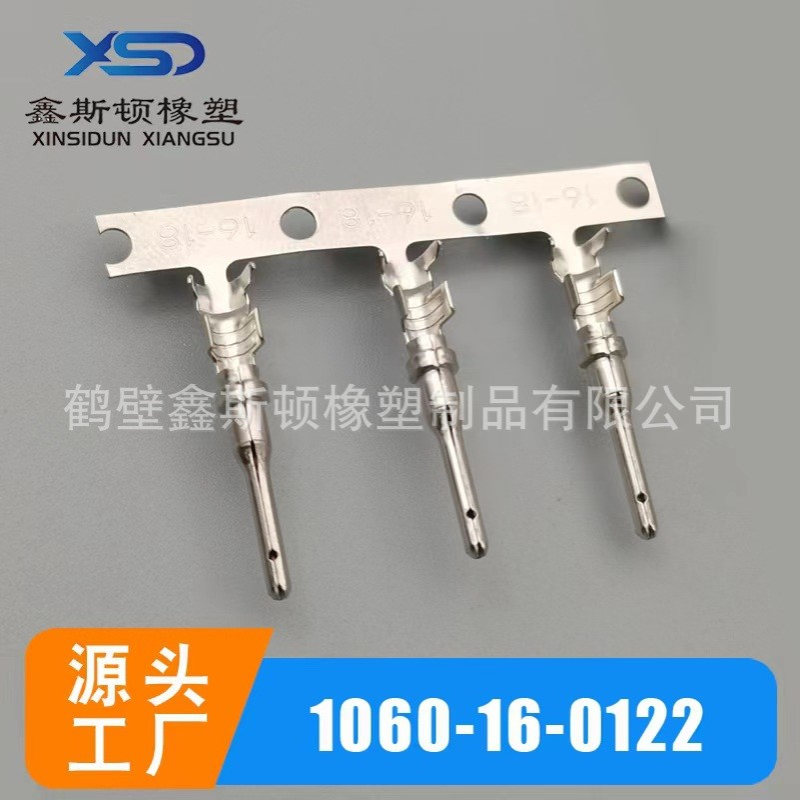 1060-16-0122国产镀锡接线端子 汽车线束连接器接插件