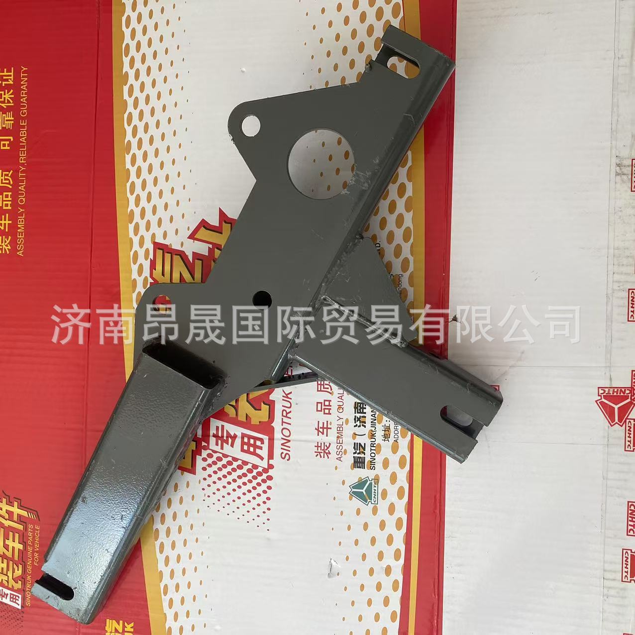 SINOTRUK 汕德卡C5 C7H C9H配件 保险杠右支架总成712W41610-5005