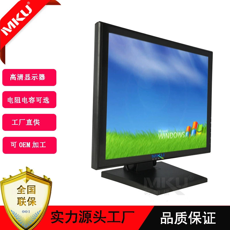 17寸触摸显示器夏普工控液晶屏点菜收银专用VGA HDMI功能可客制