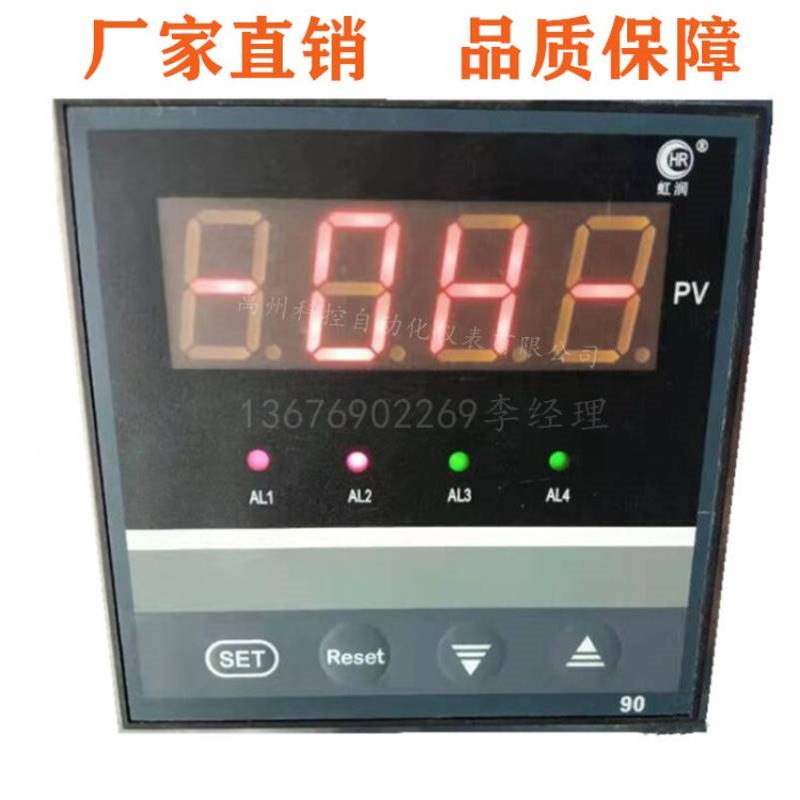 HR-WP-XC703-82-19-HL HR-WP-XC904-82-36-HHLL-P-A温控器数显表