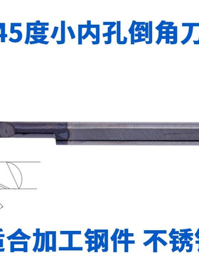 精密 MCR SBCR钨钢镗孔刀内孔硬质合金小孔精倒角精镗孔刀杆