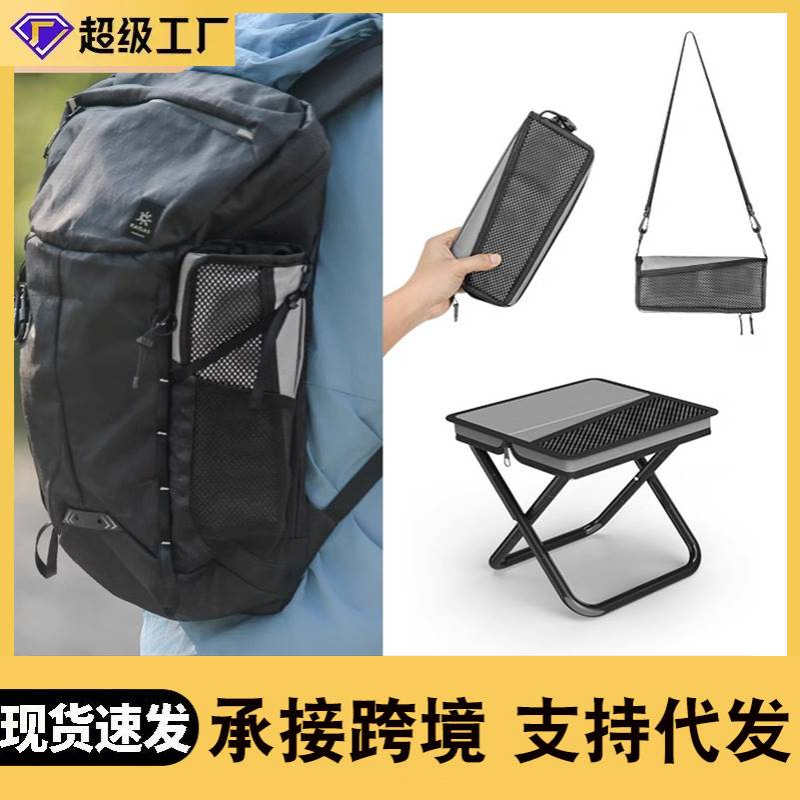 折叠凳凳子便携式板凳椅子高铁地铁火车户外旅游笔袋小马扎钓鱼凳