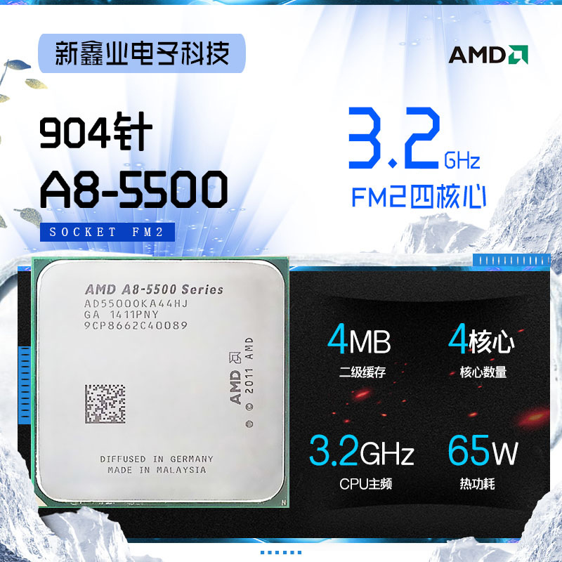 AMD A8-5500 CPU 散片65W低功耗3.2G加速3.7G 秒A8-6500 A10-6700