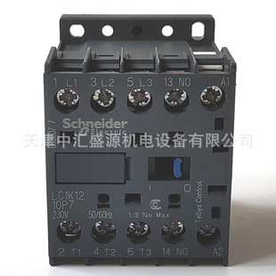 LC1K1210P7三极接触器12A 230V 50/60Hz螺钉夹紧接线方式接触器
