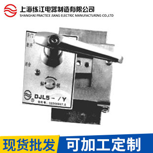 厂家直销 DJL5锌合金工业电气柜门锁 上海练江电气柜门锁配件批发