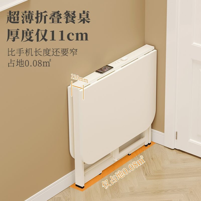 SOFS折叠桌免安装折叠餐桌小户型长方形伸缩吃饭桌子简易折叠桌椅