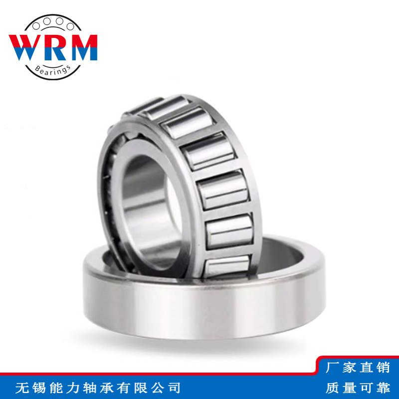 WRM圆锥滚子轴承2007128E 2007130E 2007132E 2007134E 2007148E