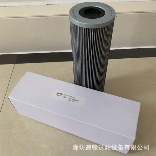 厂家供应互换英德诺曼311828风电液压油滤芯01E.631.16VG.16.S.P