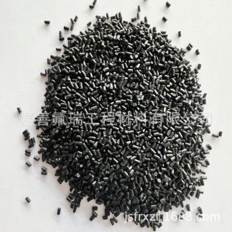 低价供应PFA黑色模压级颗粒 PFA挤出级氟塑料颗粒 PTFE模压黑颗粒