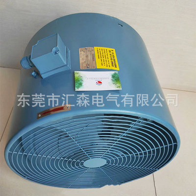 变频电机通风机Ventilators 轴流风机冷却风机G-225AB G-225AB