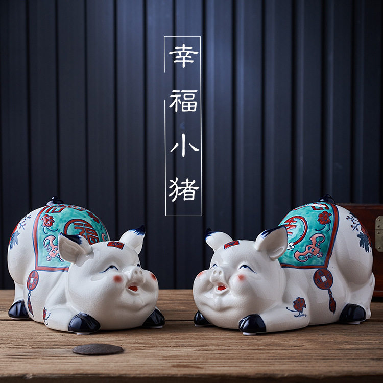 中式家居工艺品客厅电视柜家居摆饰陶瓷工艺品动物小猪陶瓷摆件