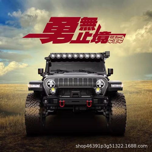 雷拉洛Croboll JK07 Pro遥控电动1/7越野车攀爬车差速锁断传双速