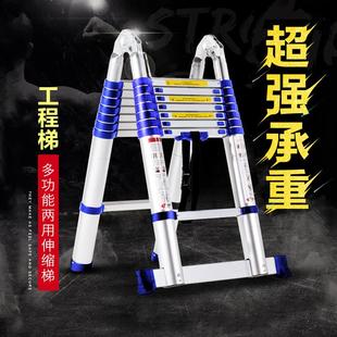 加多奇楼梯便携梯子多功能梯家用折叠人字梯铝合金工程梯伸缩扶梯
