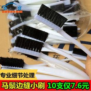 爆款 轮胎毛刷多功能洗车小刷子硬毛边缝刷轮毂刷家居清洁刷子牙刷