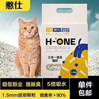 憨仕混合猫砂豆腐砂丝兰除臭低尘结团省砂膨润土猫砂可冲厕所