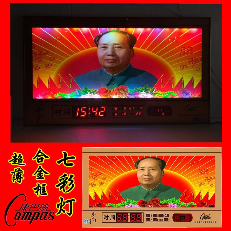 万年历2024现代新款电子钟数码彩灯日历客厅家用大挂钟表开业礼品