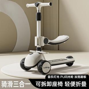 新款 6岁三合一 儿童滑板车多功能座椅可调节男孩女孩宝宝幼儿1