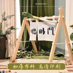 套餐过葱门木架装 聪明门抓周道具宝宝周岁布置用品儿童拍照仪式 饰