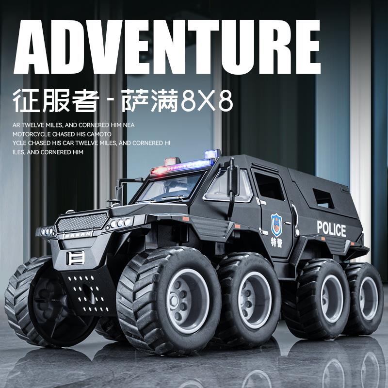 大号装甲警车玩具越野车模型声光合金小汽车儿童110特警察车男孩