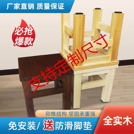 实木小凳子家用方凳大人木头矮凳木质换鞋凳木凳子客厅结实小板凳