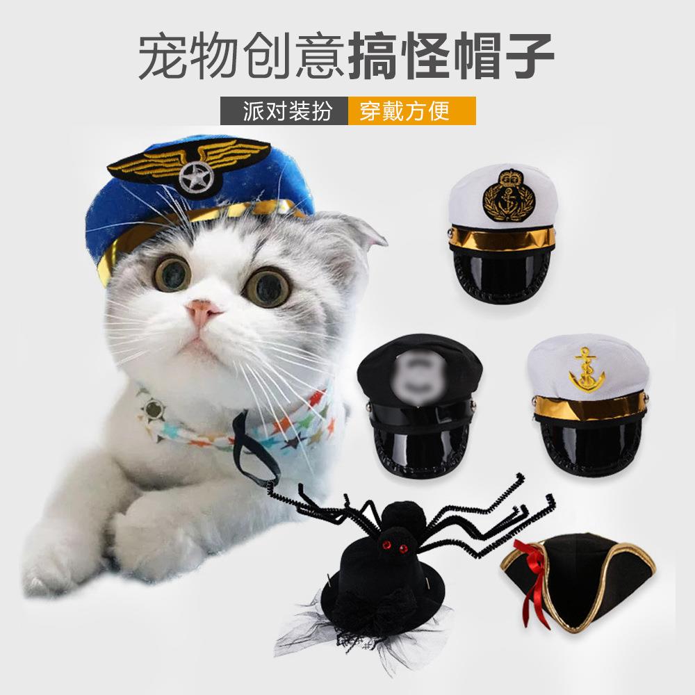 宠物狗狗泰迪蓝猫万圣节搞怪帽子拍照猫咪摆拍道具搞笑头套用品