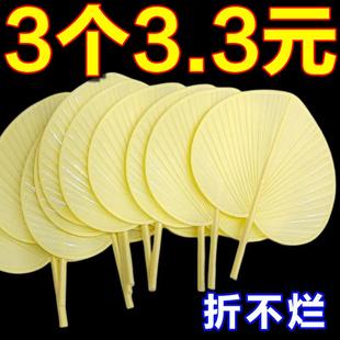 扇子家用芭蕉扇子老式 蒲扇塑料手摇加厚加大防摔坏夏季 家用大蒲扇
