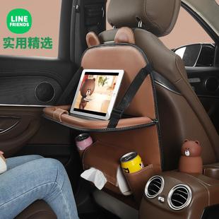 line汽车座椅背后背挂袋车载置物袋收纳袋儿童餐桌车内装 饰整理