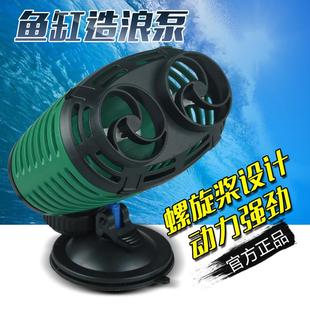 森森佳璐造浪泵水族箱静音迷你双头冲浪泵鱼缸造流泵清理鱼粪便器