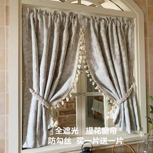 奶油风中古风提花全遮光窗帘防紫外线客厅卧室落地奶茶色 麋鹿法式