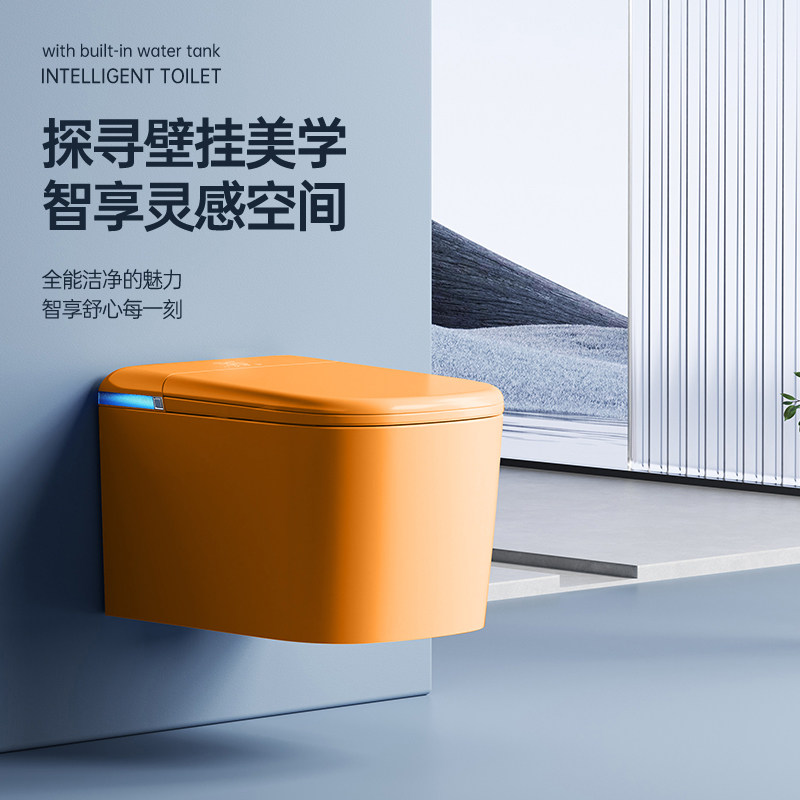 小户型壁挂式智能马桶彩色无需预埋水箱隐藏悬空墙排入墙式坐便器