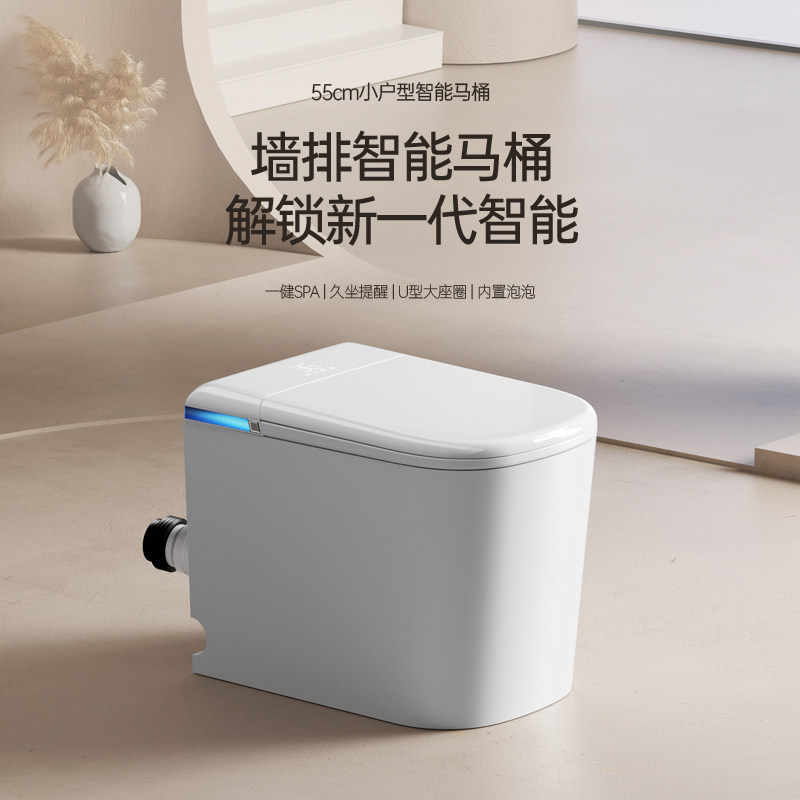 小户型马桶虹吸式55CM