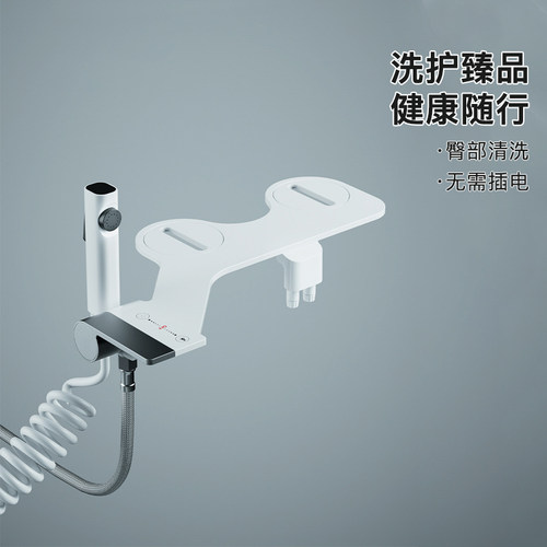 超薄不用电马桶洗护神器
