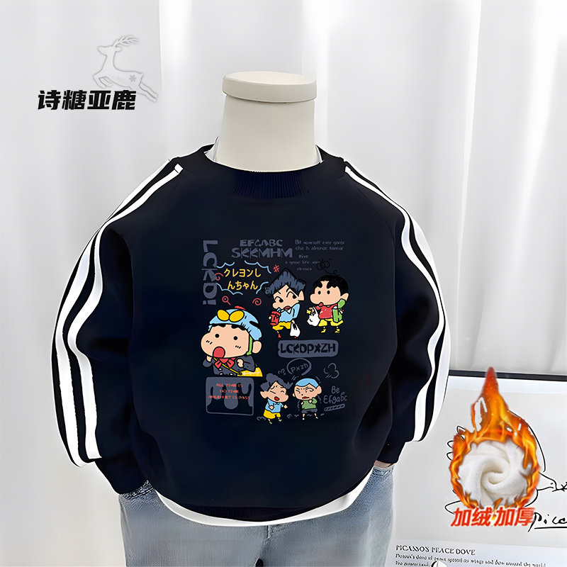 男童卫衣外套秋冬加绒加厚潮牌蜡笔小新卡通印花小宝宝中小童上衣
