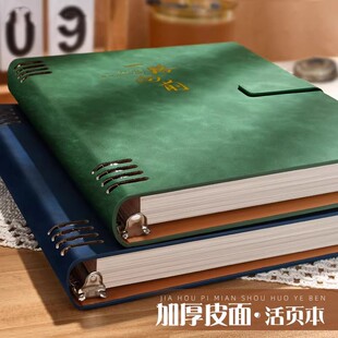 b5皮面活页本初高中生专用不硌手笔记本子大容量复古高颜值a5大学