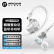 NFAUDIO宁梵声学入耳式 有线专业返听耳机耳返动圈hifi高音质NM2