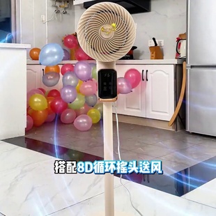 空气循环扇电风扇家用落地扇静音智能语音电风扇 钻石牌2025年新款