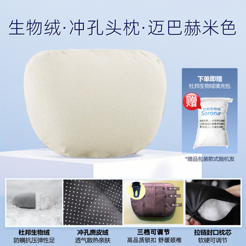 汽车头枕车载护颈靠枕车用头枕腰靠适用于迈巴赫奔驰特斯拉护颈枕