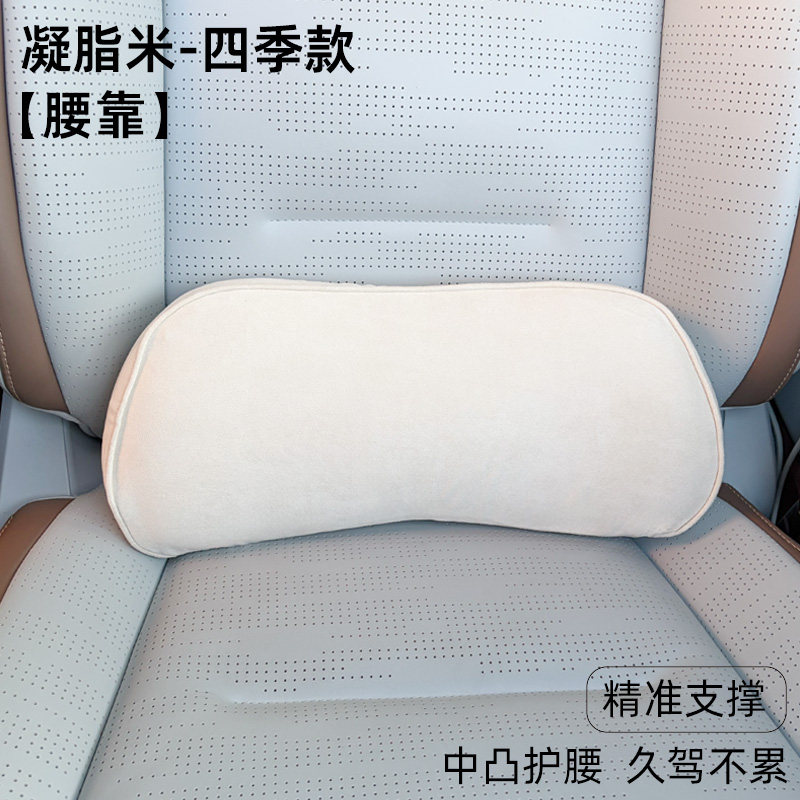 汽车头枕腰靠护腰靠垫小腰靠尾椎车载靠枕护腰座椅支撑记忆棉护颈