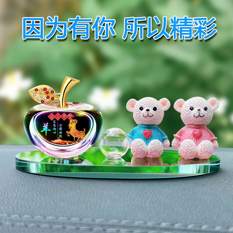 2026新款车载饰品摆件汽车装饰品