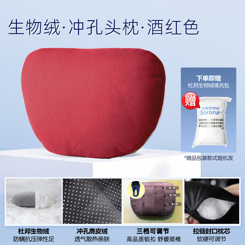 汽车头枕车用腰靠适用于奔驰迈巴赫问界宝马特斯拉护颈靠枕